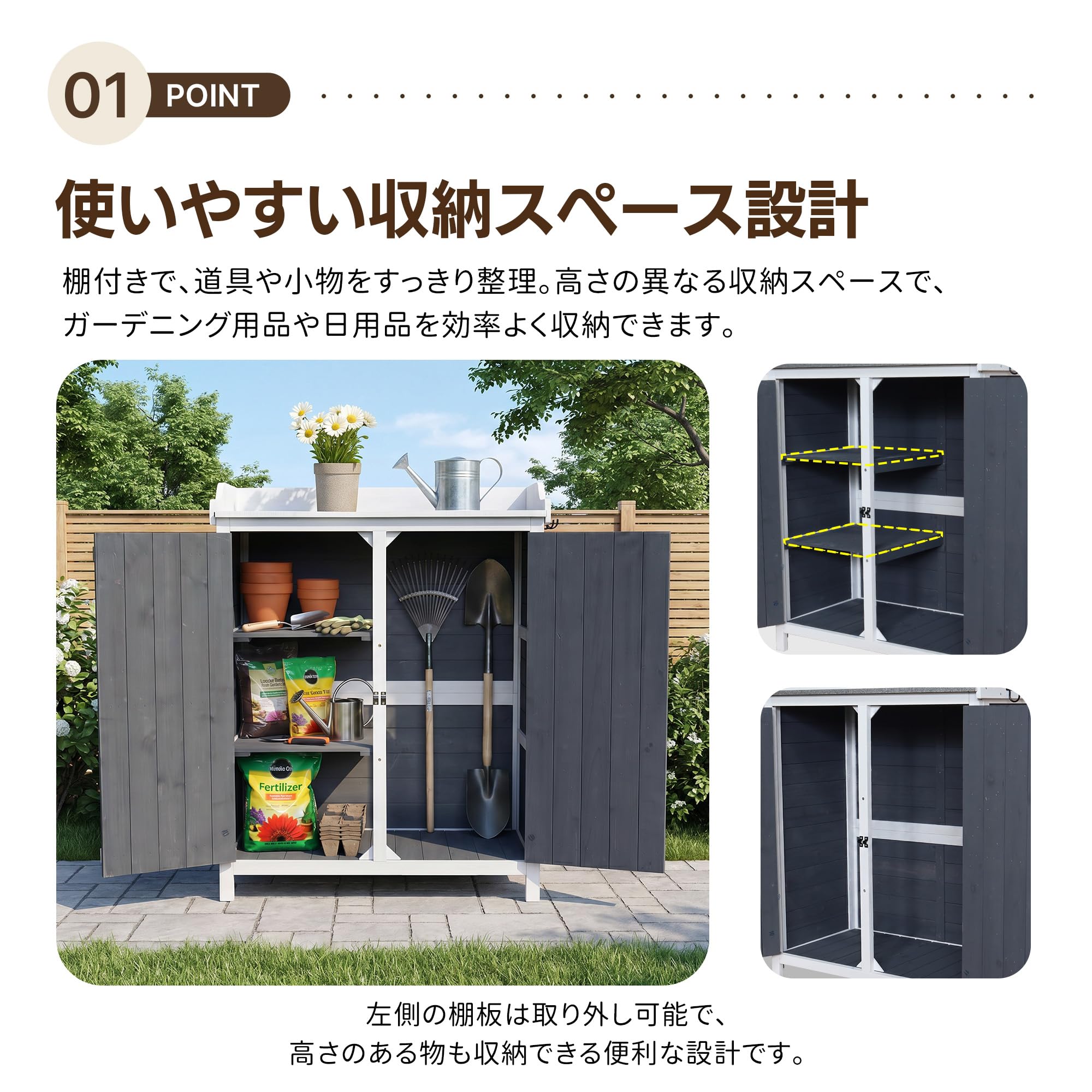 Amazon | Donext 木製物置 屋外 収納庫 天然木 幅72.4×奥行42×高さ95cm